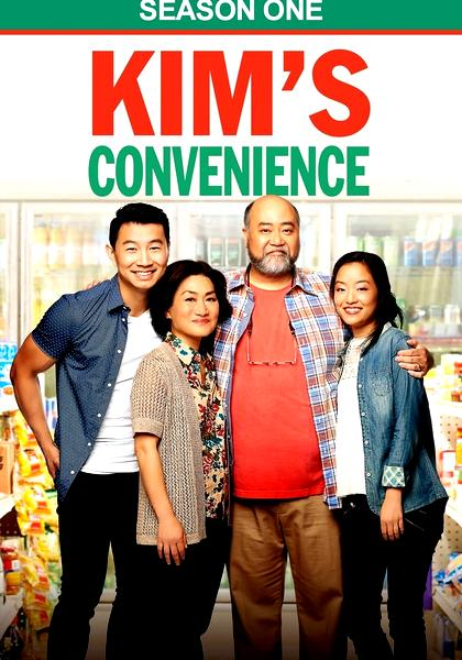 Kim's Convenience Netflix